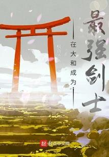 红螺寺观音寺有多高