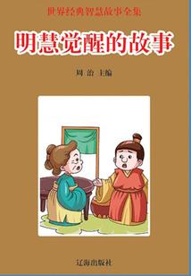 修行之人不能抽烟