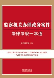 播放地藏王新照片视频