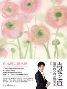 佛学中讲的一世是指