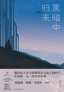 谁在修行杨宁