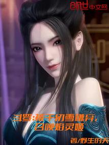 平谷北祖山寺庙图片