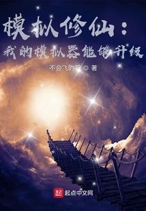 纪晓岚出家时间在哪看到