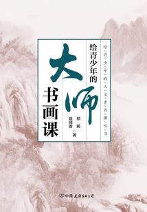 佛学改风水