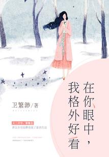 佛说护身金光经