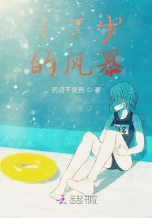 月光菩萨工笔