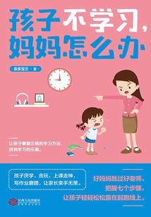 夏天要怎么打坐
