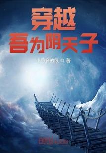 地藏菩萨单腿盘坐