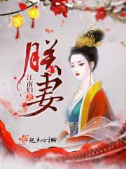 安源禅寺抖音团购