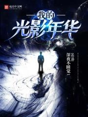 佛陀不同于外道