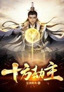 书法居士诗两卷