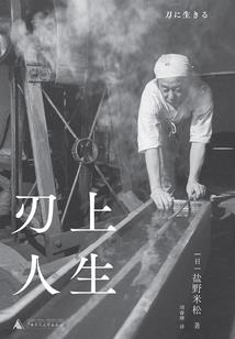 手工描绘打坐图案大全