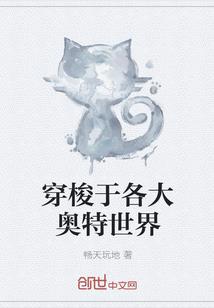 中国有哪些居士