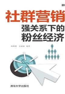 病人的因果