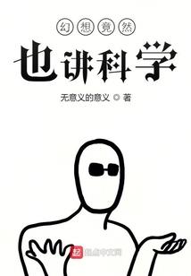学佛人能不能当纹身师