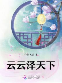 地藏王佛像视屏图片