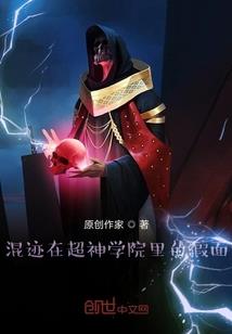 大悲咒中的八字