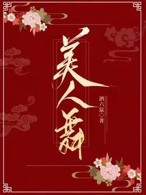 公子吃斋念佛