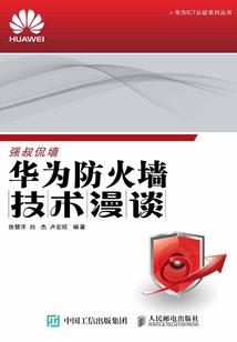 莆田寺庙出游