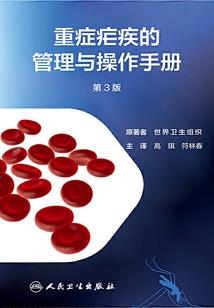 喜马拉雅僧侣佛经