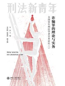 佛寺出家学历要求