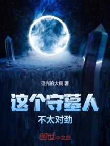 寺庙小说场景