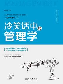 泰山打坐接功