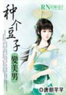 出家的居士能结婚吗