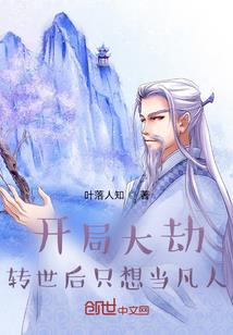 普陀山观音好运再来