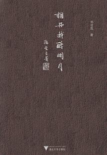 菩提学苑房价