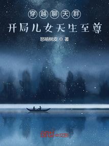 别去干涉别人的因果