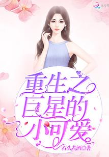 居士觉悟人生的诗句大全