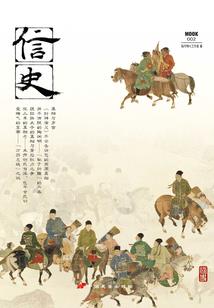 有因果慈悲