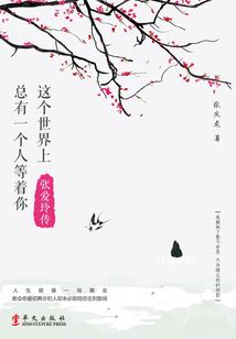 伊川修禅寺在哪里