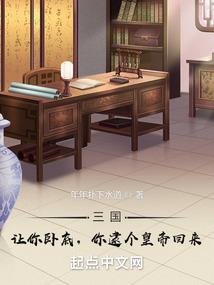 打坐膝盖上翘