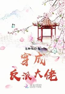 地藏经画传