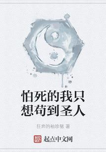 魔魔五台山