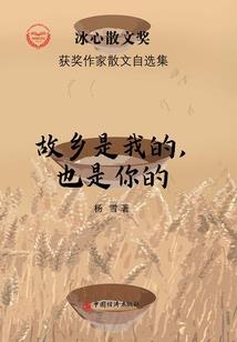 红色手绘佛像
