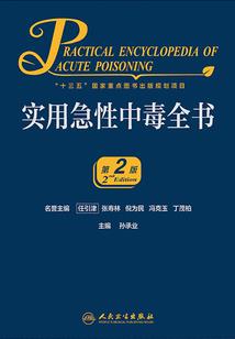 龙清寺庙