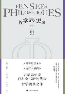乘龙如意观音