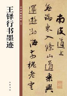 放一首地藏经给我听好吗