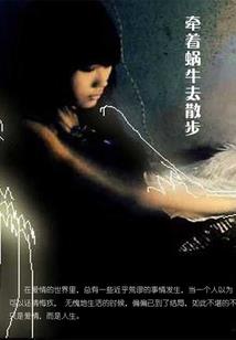 女居士冬季套装搭配