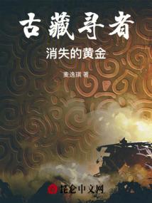 个性头像打坐