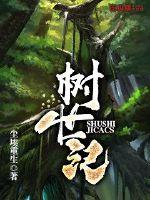 男子出家找人欺负