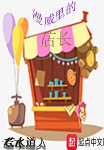 寺院的四能组什么词