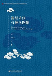 大悲咒可以洗清罪孽