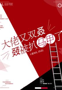 五台山盘龙阵