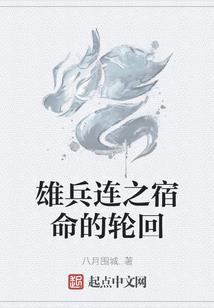 古雪岩佛经