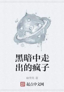 隆智居士血绘简介