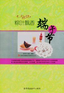 美男剃度出家古装视频